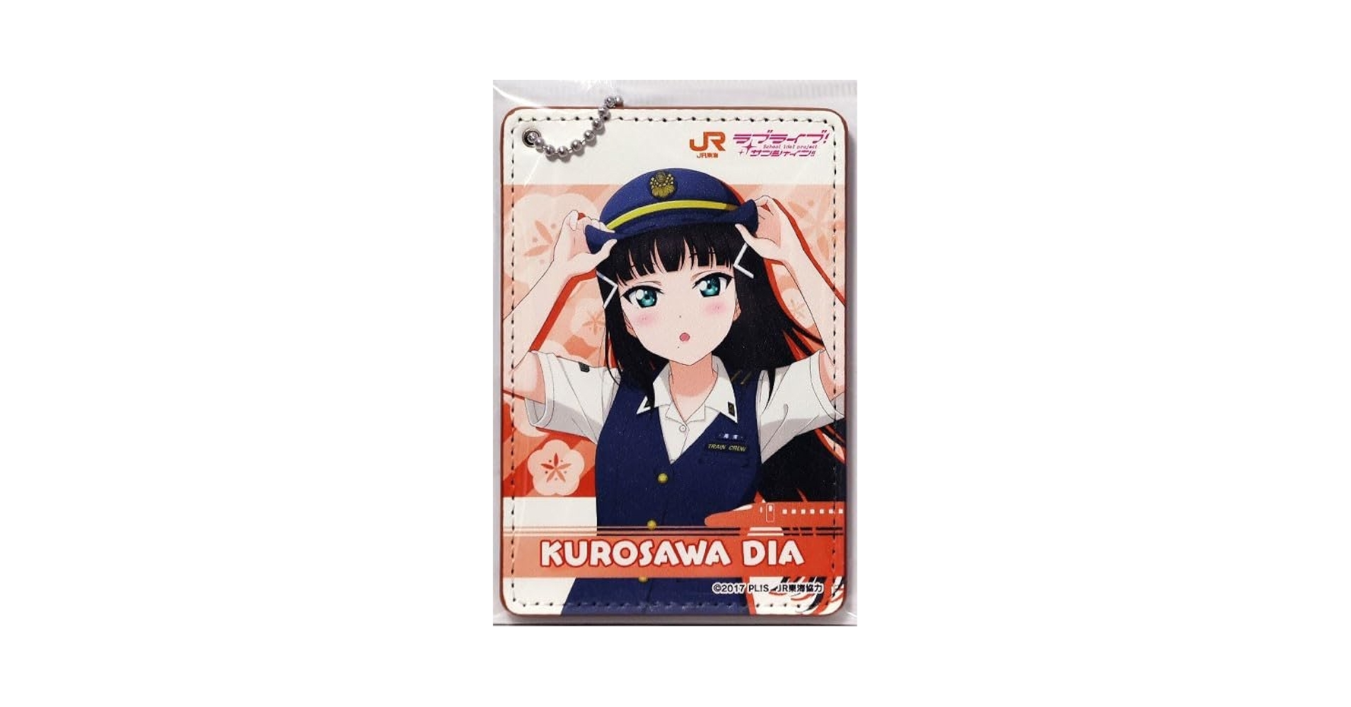 Amazon.co.jp: JR東海 × ラブライブサンシャイン パスケース